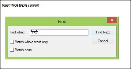 hindiwrite on wordpad HindiWriter: A Hindi Writer Software   Review & Free Download