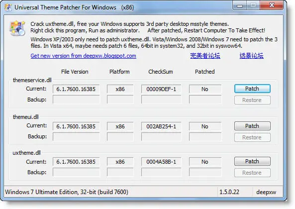 themepatcher Патчить системные файлы и применять сторонние темы в Windows 7 и Vista