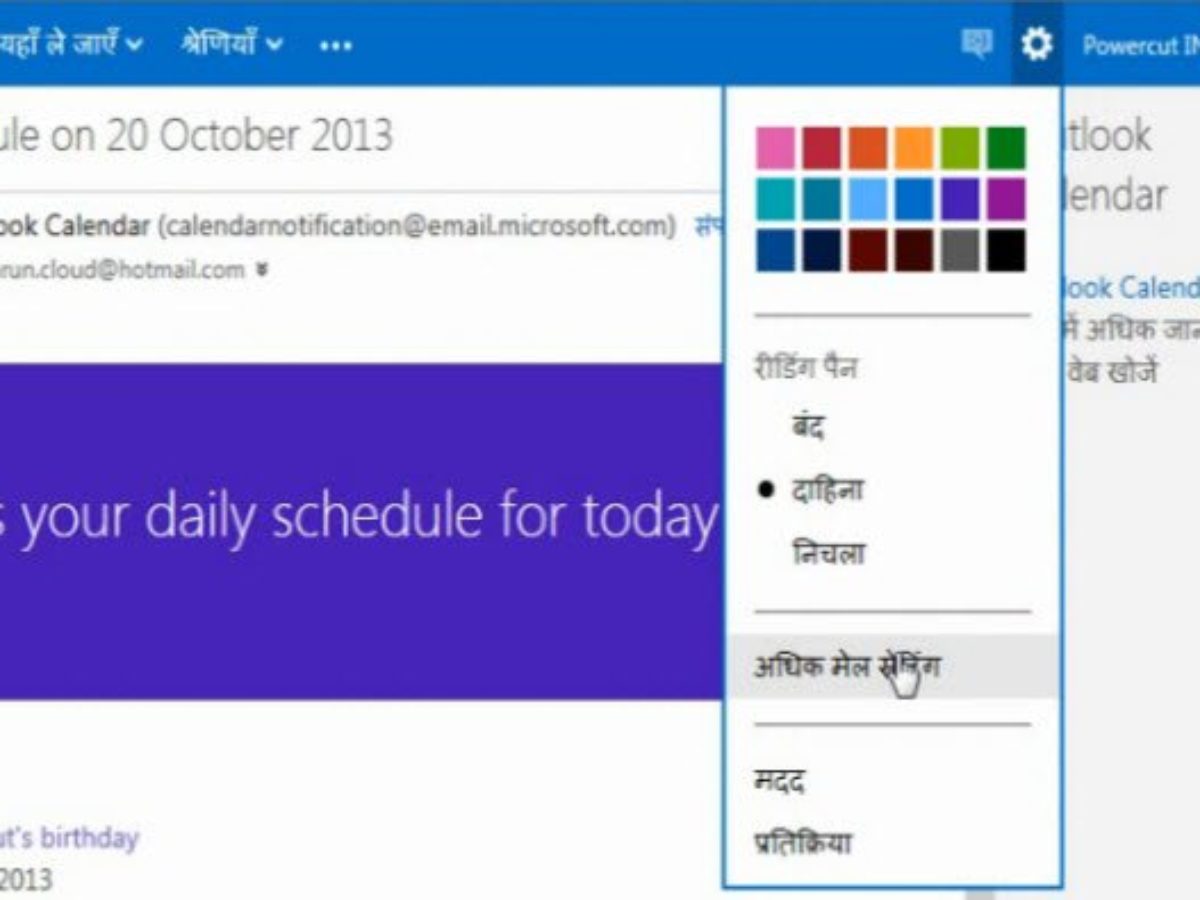 How To Change Outlook Com Language Back To English