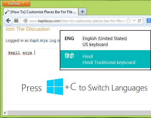 Disable-Auto-Correct-Windows-8.1-2