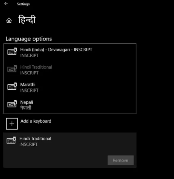 Add Keyboard from Same Script for a language