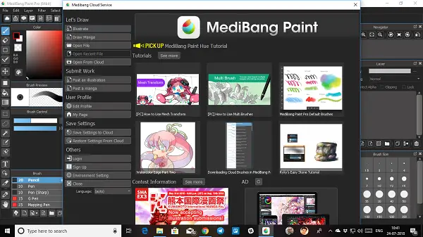 Kto12 Lessons Simple Speed Drawing Using Medibang Paint Youtube
