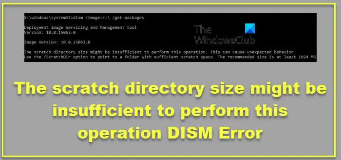 The scratch directory size might be insufficient to perform this operation DISM Error