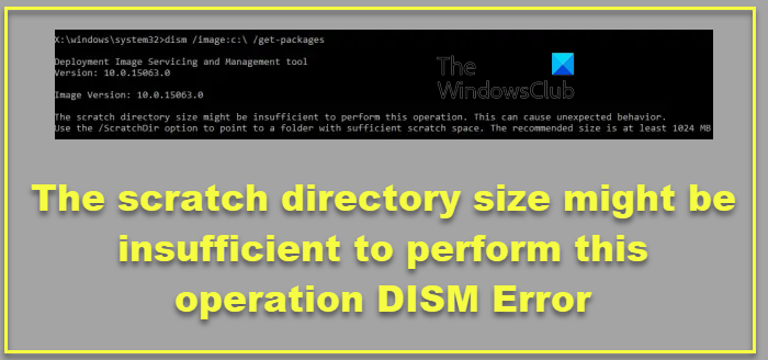 The scratch directory size might be insufficient to perform this operation DISM Error