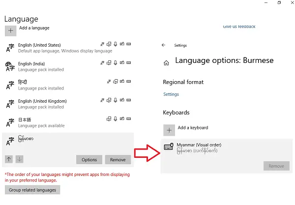 Burmese Language Options