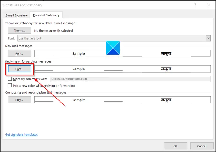 incoming mail outlook text small incoming mail outlook text small