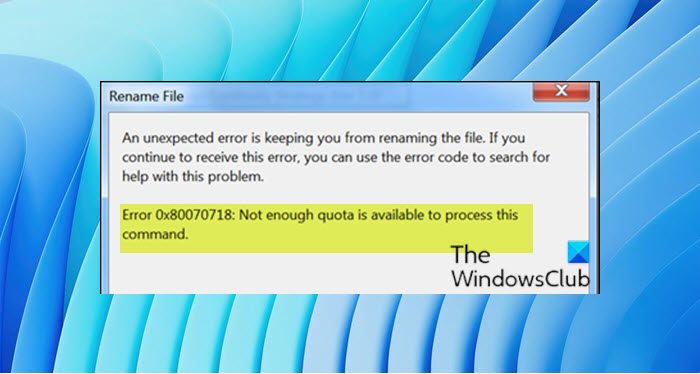 0x80070718, Not enough Quota is available to process this command
