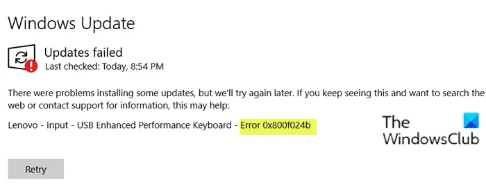 Windows Update error 0x800f024b