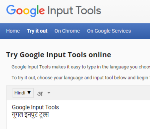 How do I use Google Input Tools on my Windows 11/10 PC?