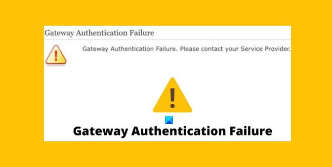 Gateway authentication failure