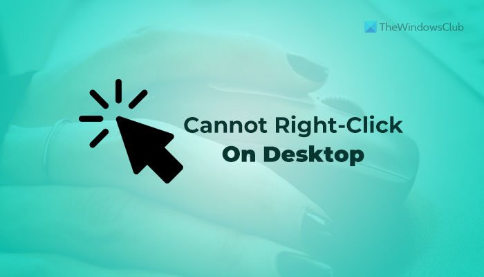 Cannot right click on desktop on Windows 11/10