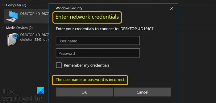 Enter networks. Ввод сетевых учетных данных Windows 10.