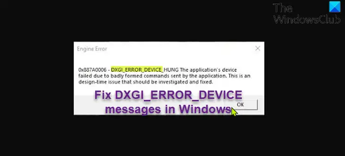 Исправить сообщения DXGI_ERROR_DEVICE в Windows