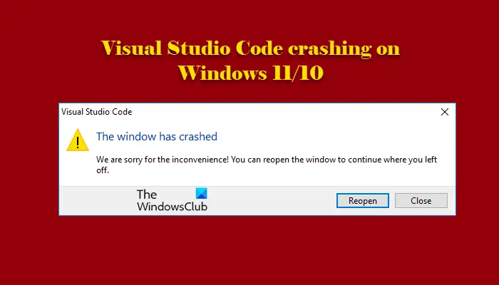 Сбой кода Visual Studio в Windows 11/10