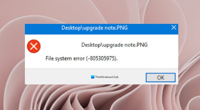 Ошибка файловой системы (-805305975)