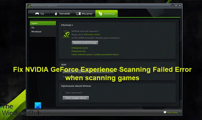 Ошибка сканирования NVIDIA GeForce Experience
