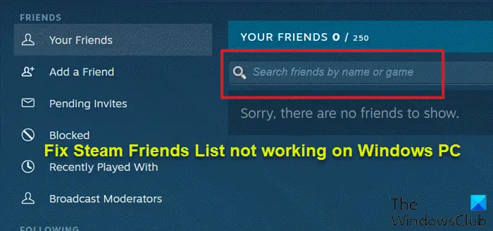 Список друзей Steam не работает