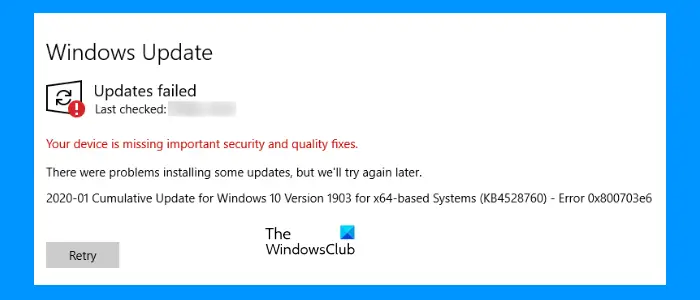 Ошибка Windows Udpate 0x800703e6