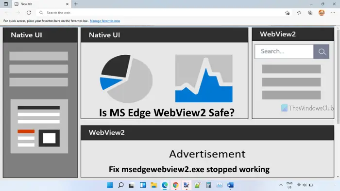 исправить msedgewebview2.exe перестал работать