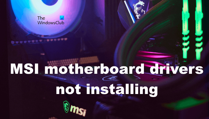 Драйверы материнской платы MSI не устанавливаются