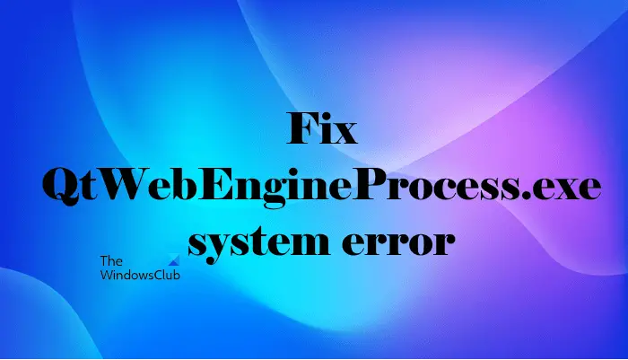 Системная ошибка QtWebEngineProcess.exe