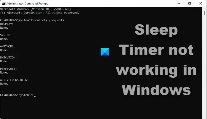 Таймер сна не работает в Windows