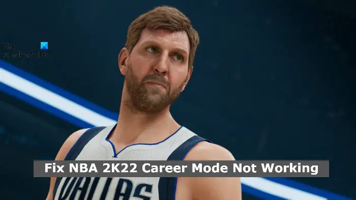 Исправить режим карьеры NBA 2K22, который не работает