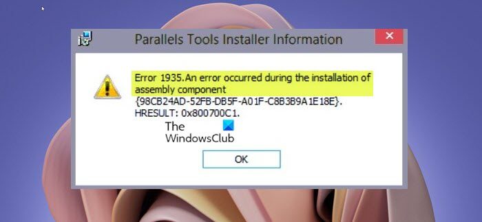 An error occurred during a connection. Error 1935. Пуск виндовс 5. Ошибка learn. Error 1935 an Error occured during the installation.