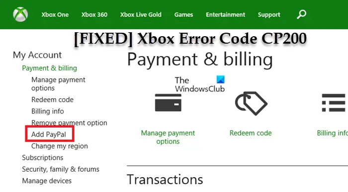 Код ошибки Xbox CP200