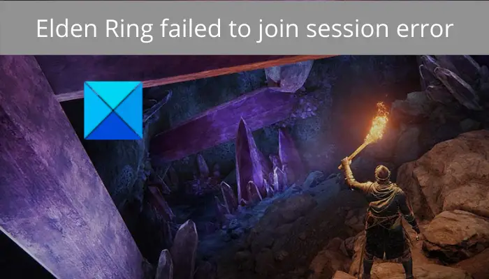 Elden Ring failed to join session error