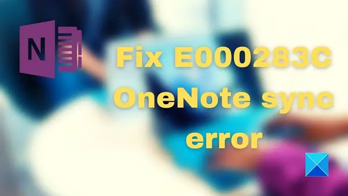 Исправить ошибки синхронизации OneNote E000283C
