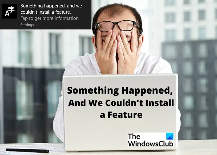 Something happened, and we couldn't install a feature