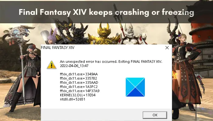 Final Fantasy XIV keeps crashing or freezing