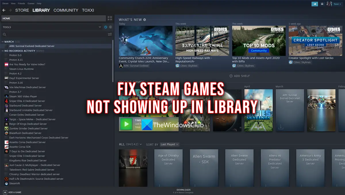 Исправить игры Steam, которые не отображаются в библиотеке