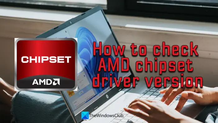 How to check AMD chipset driver version on Windows 11/10