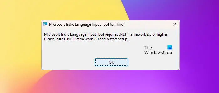 Cannot install Microsoft I​ndic Language Input Tool