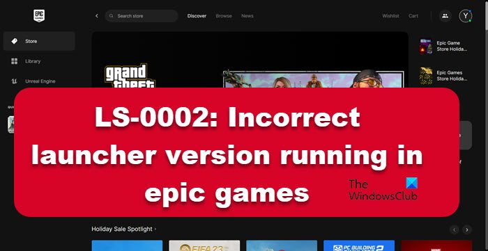 LS-0002 Incorrect launcher version running in Epic Games