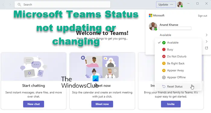 Статус Microsoft Teams не обновляется или не изменяется