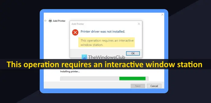 This operation requires an interactive window station