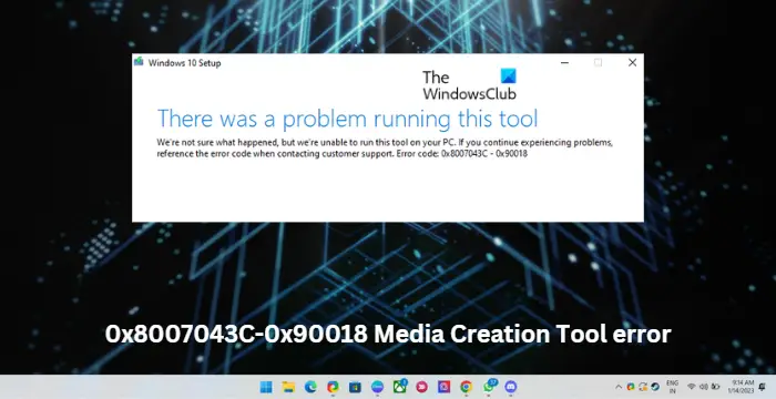 0x8007043C-0x90018 Media Creation Tool error