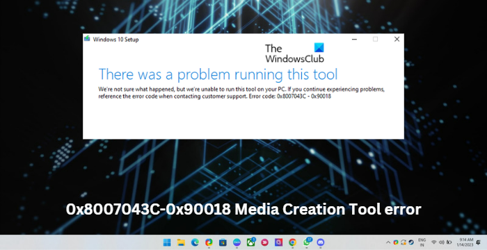 0x8007043C-0x90018 Media Creation Tool error