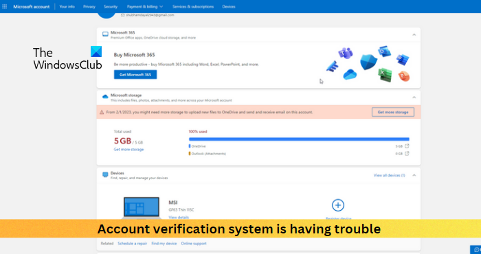 Account verification system is having trouble