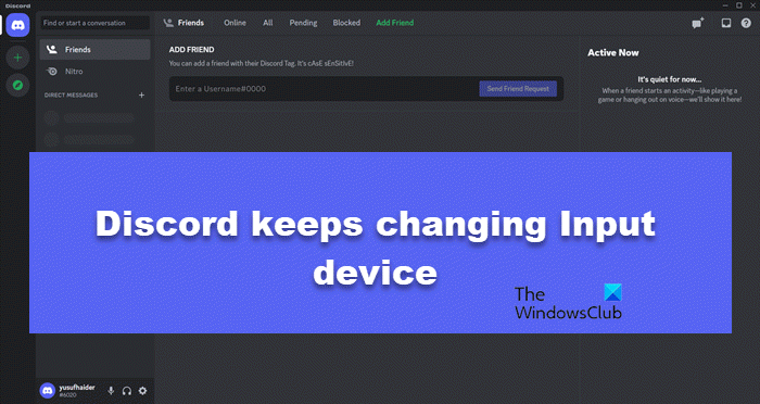 Discord продолжает менять устройство ввода