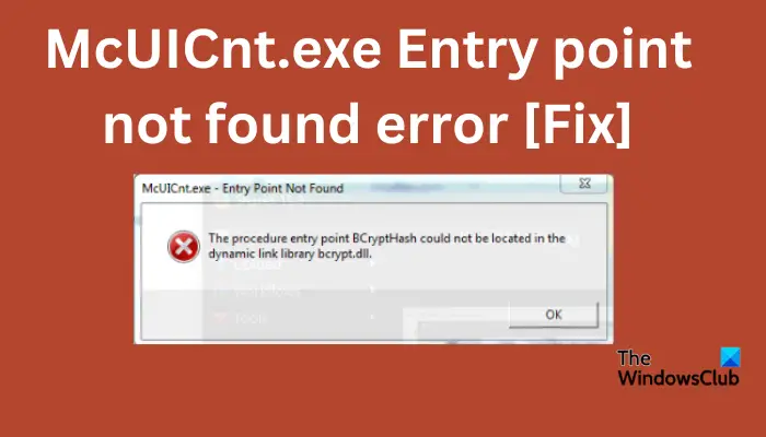 McUICnt.exe Entry point not found error [Fix]