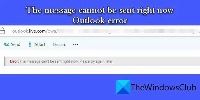 Сообщение не может быть отправлено прямо сейчас Ошибка Outlook
