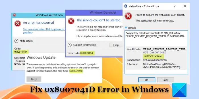Fix 0x8007041D Error in Windows 11/10
