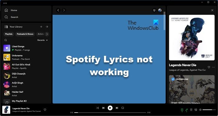 Spotify Lyrics not working 