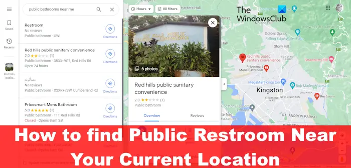 How to find a Public Restroom near your current location