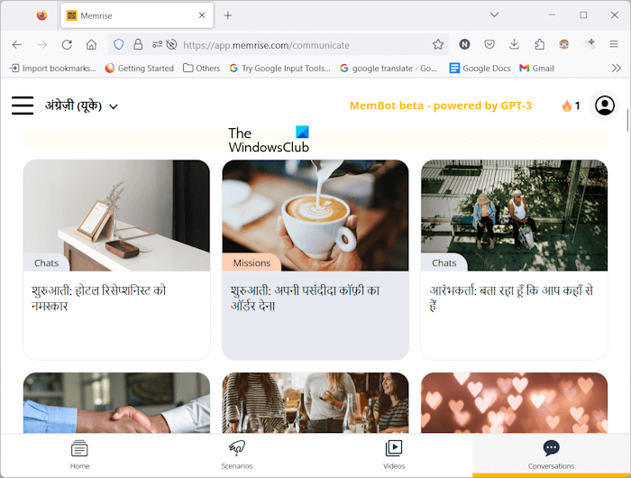 Lernen Sie Sprache Mit Conversations Memrise