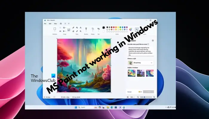 MS Paint not working in Windows 11/10